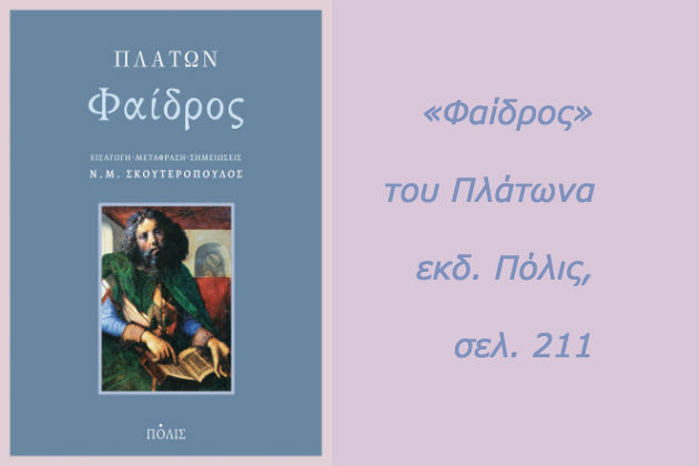 Νωπή μεταφραστική σοδειά, τρία ξεχωριστά παραδείγματα