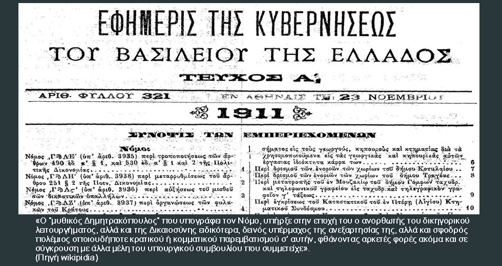 Οδηγούν τις φυλακές στον προ-προηγούμενο αιώνα