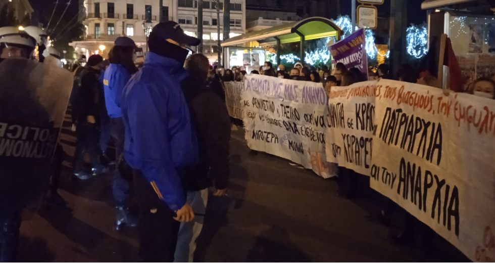 Δυναμική διαδήλωση ενάντια στην έμφυλη βία: Είμαστε πολλές, δεν κάνουμε ησυχία