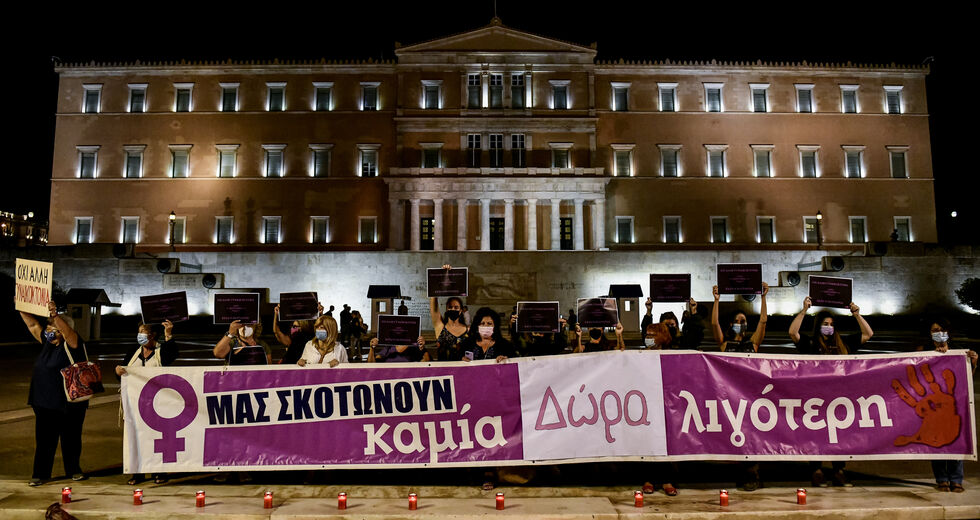 Υπήρξαν και καλές στιγμές το 2021!