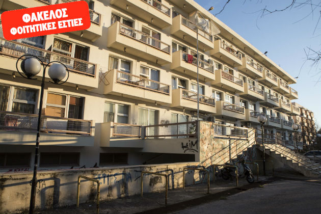 Ανθρώπινη διαβίωση ή αγώνας για επιβίωση