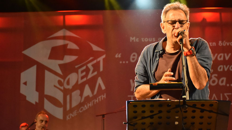 «Πόλος έλξης για τους νέους» για 45 χρόνια