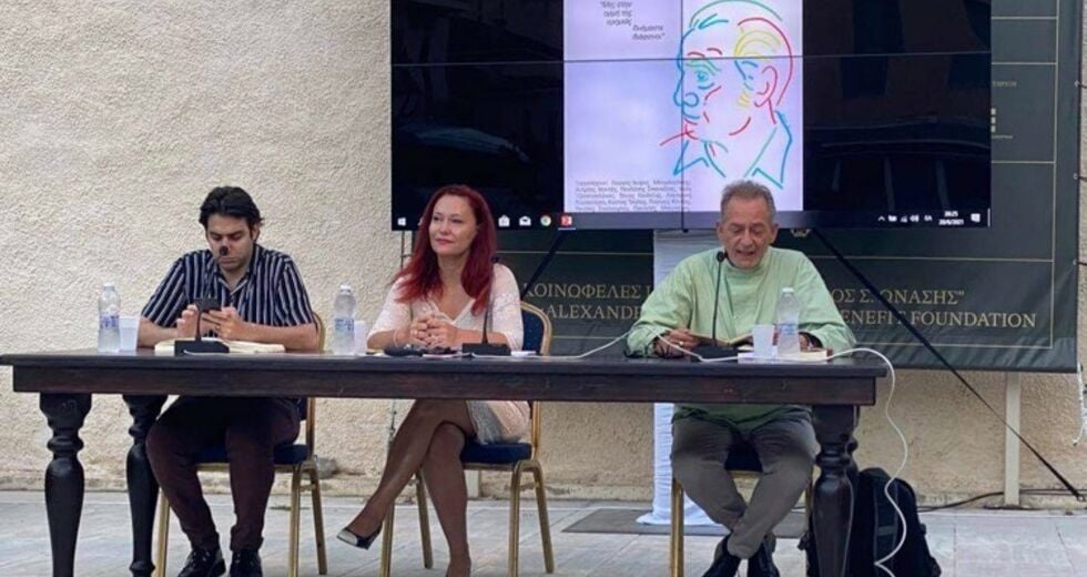 Με οδηγό την ποίηση του Νίκου Καρούζου