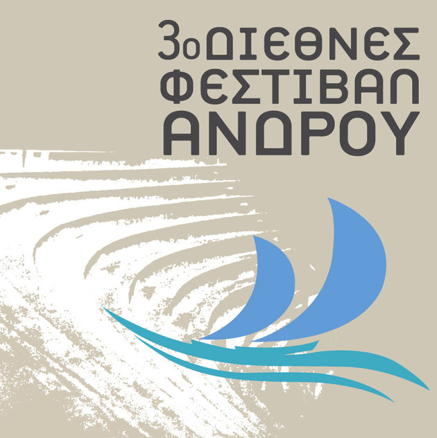 «Από τη φυλακή του Χαϊδαρίου πέρασε μια ολόκληρη κοινωνία»