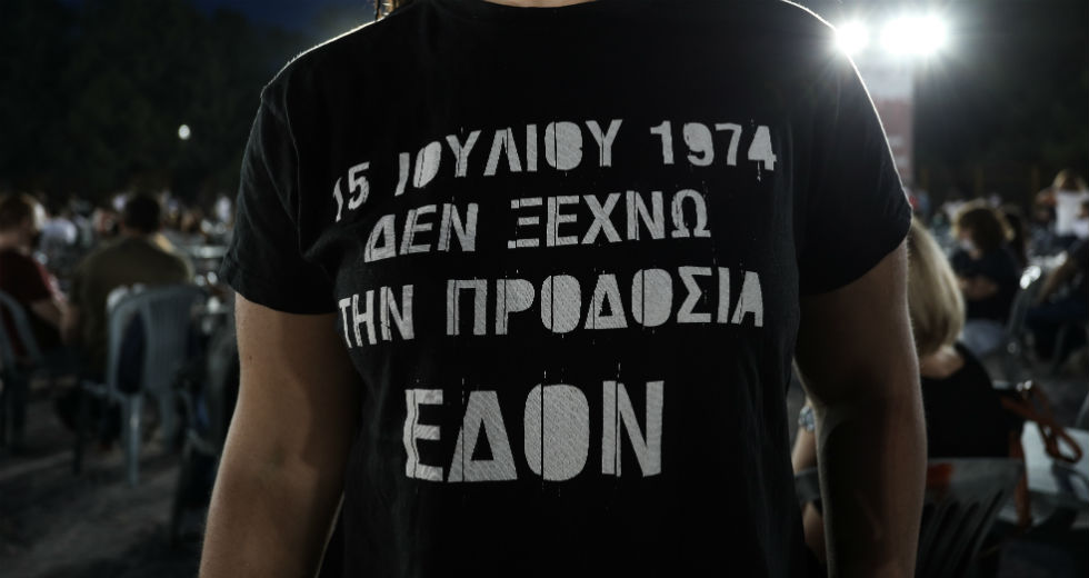 Η πρώτη μέρα του φεστιβάλ της ΚΝΕ- Οδηγητή