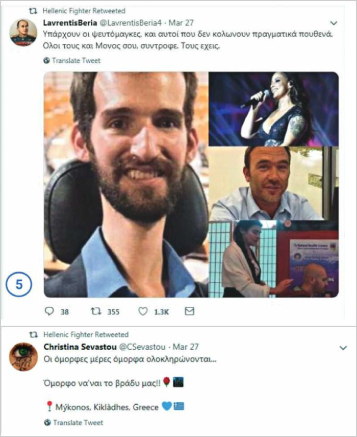 Twitterbots υπέρ του ΣΥΡΙΖΑ και της Ν.Δ.