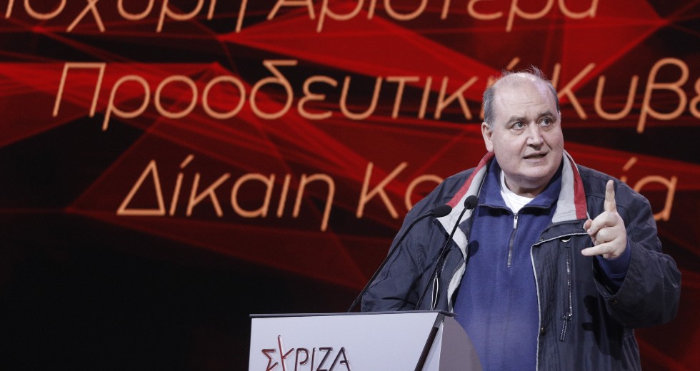 Παρεμβάσεις και ομιλίες στελεχών στο 3ο Συνέδριο ΣΥΡΙΖΑ