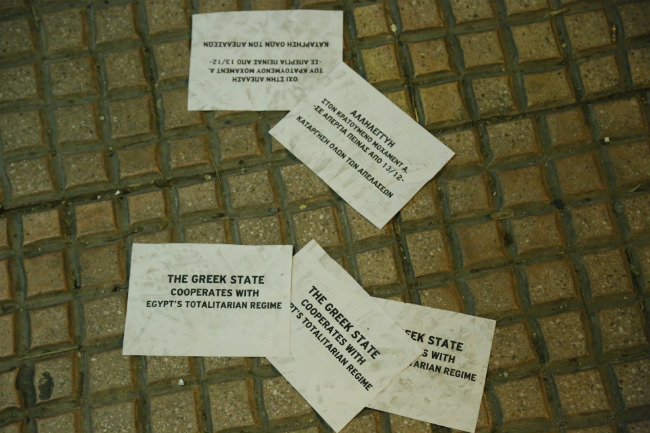 Κατάληψη γραφείων Αυγής για τον Μοχάμεντ Α.