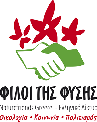 Οι άσχημες μονάδες άσχημα καίγονται