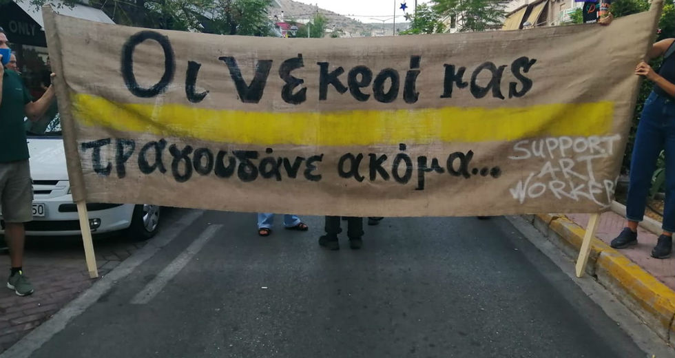 Εφτά χρόνια μετά, ηχηρή απάντηση στον φασισμό