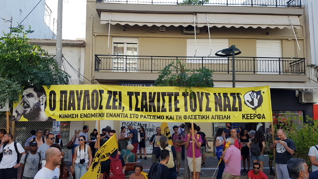 Ηχηρό αντιφασιστικό μήνυμα για τον Παύλο Φύσσα