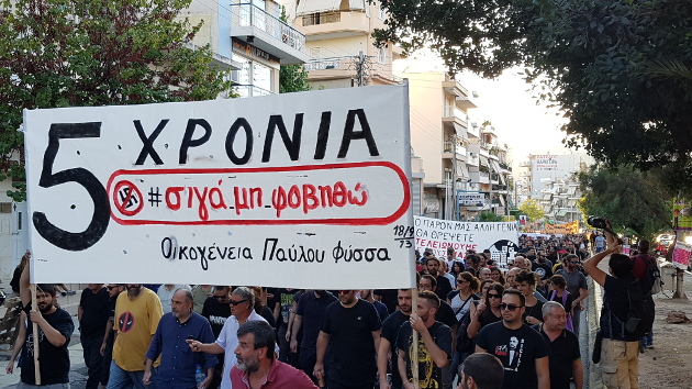 Ηχηρό αντιφασιστικό μήνυμα για τον Παύλο Φύσσα