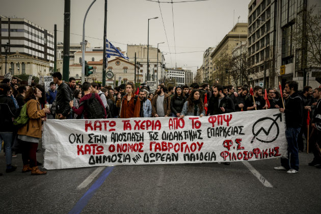 «Θέλουμε δουλειά κι όχι ανεργία, κάτω τα χέρια από τα πτυχία»