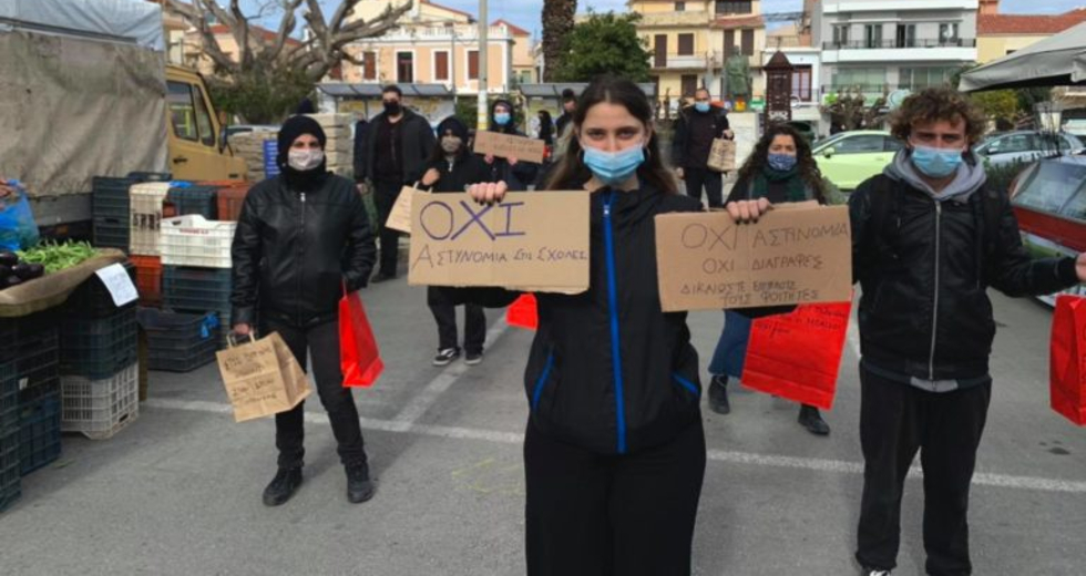 Φοιτητές Ρεθύμνου: “Ψωνίζεις είσαι νόμιμος, διεκδικείς είσαι παράνομος”