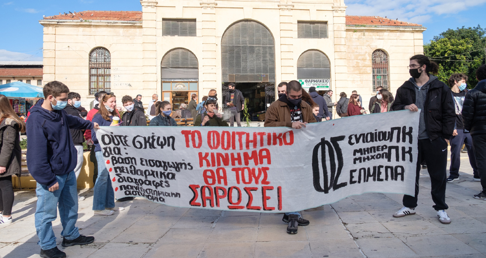 Δυναμικές κινητοποιήσεις για την Παιδεία στην Κρήτη