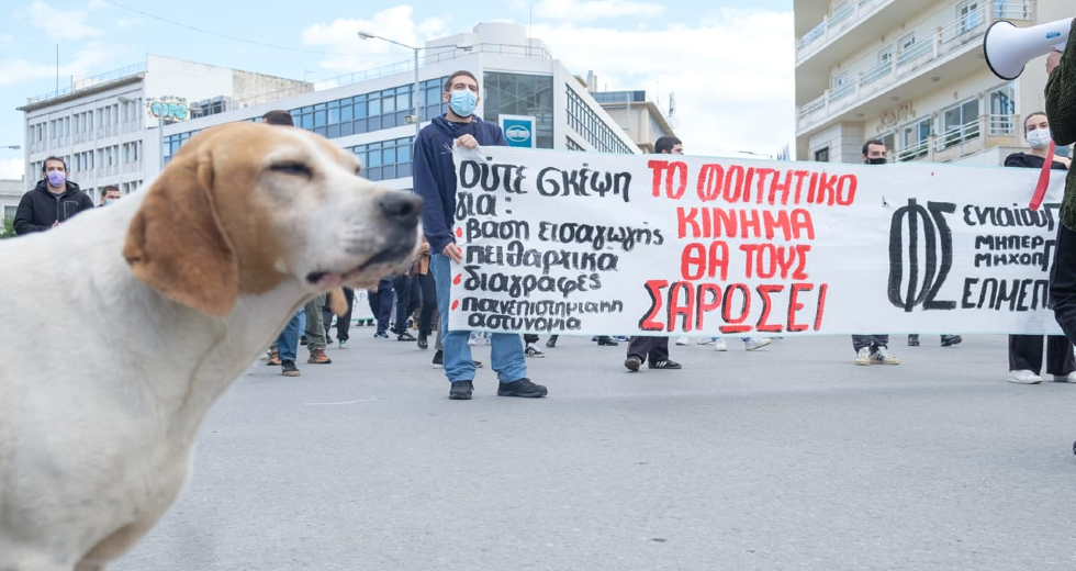 Δυναμικές κινητοποιήσεις για την Παιδεία στην Κρήτη