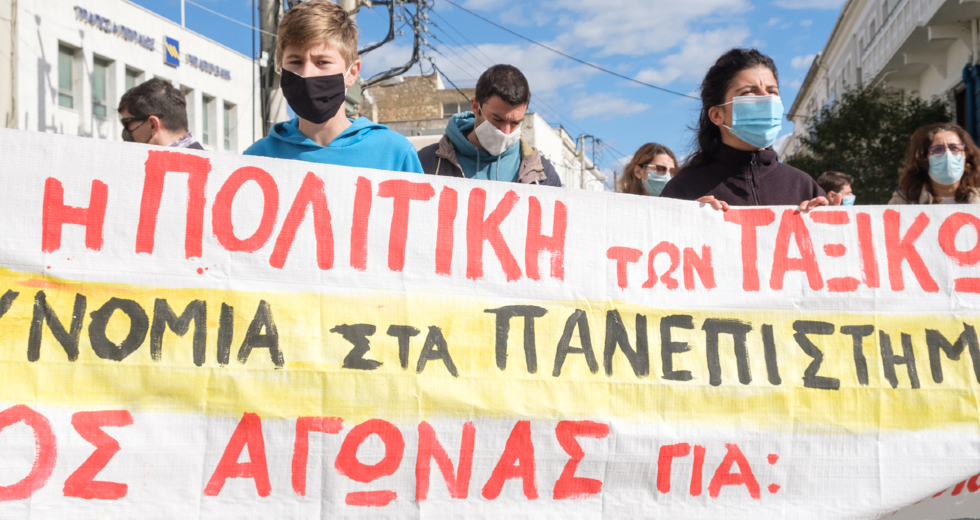 Δυναμικές κινητοποιήσεις για την Παιδεία στην Κρήτη