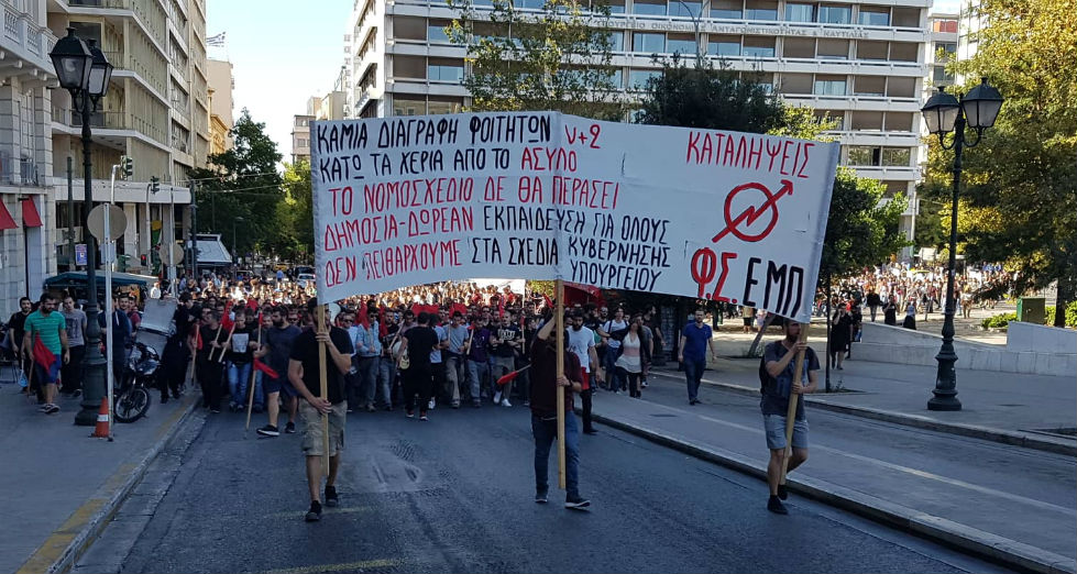Στους φοιτητές τα «ρίχνει» η ΓΑΔΑ για τα επεισόδια με τραυματία
