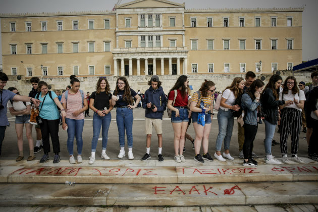 «Θέλουμε δουλειά κι όχι ανεργία, κάτω τα χέρια από τα πτυχία»
