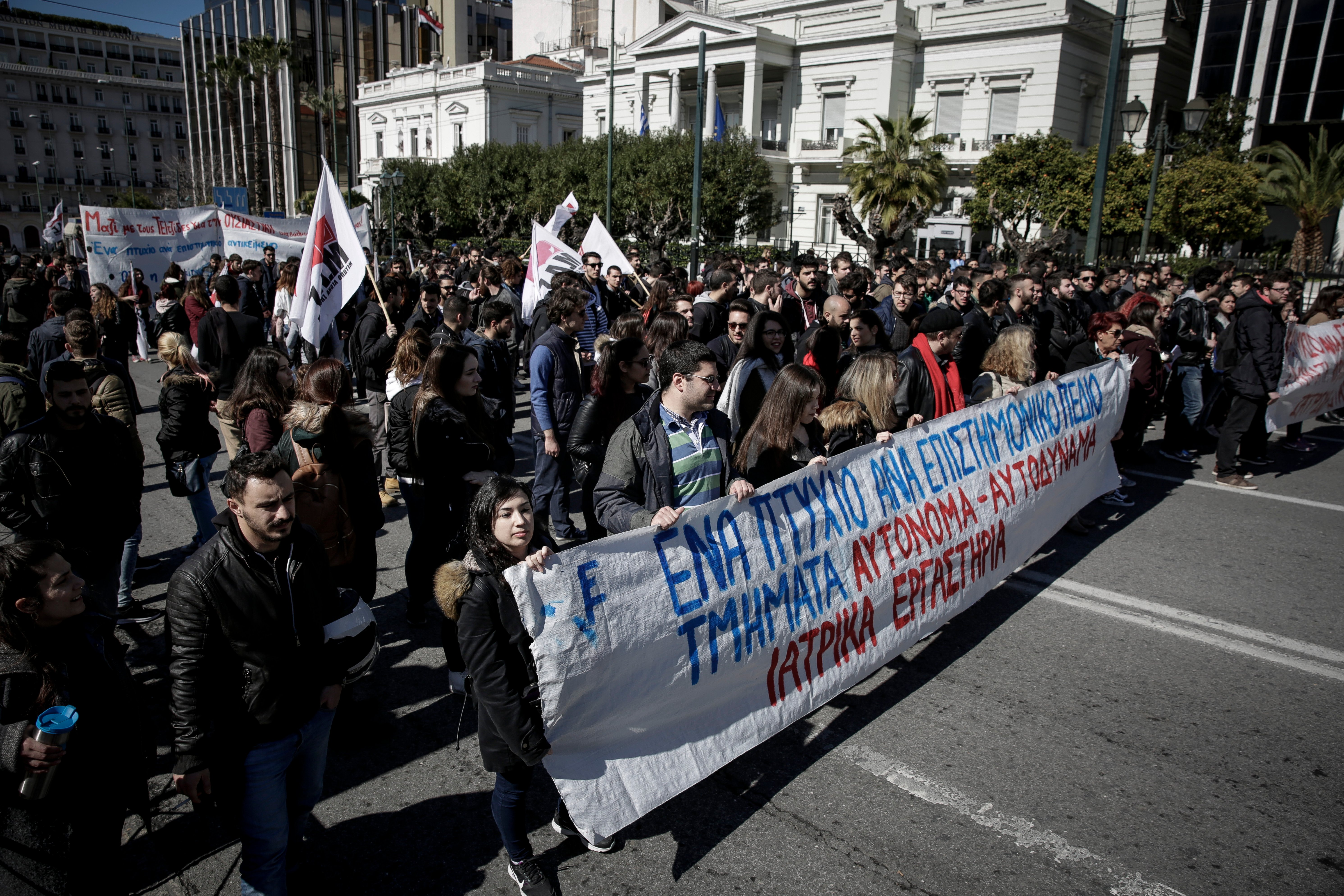 «Όχι» στην υποβάθμιση των σπουδών και των παιδικών σταθμών