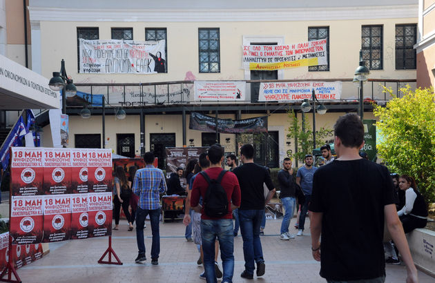 «Γαλάζιο» φοιτητικό… σχίσμα