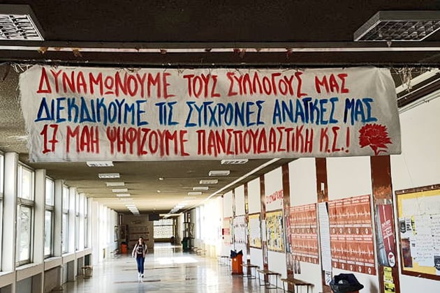 Δεν κουνιέται φύλλο ή τα όποια σκιρτήματα ίσα που ακούγονται στη γονατισμένη κοινωνία