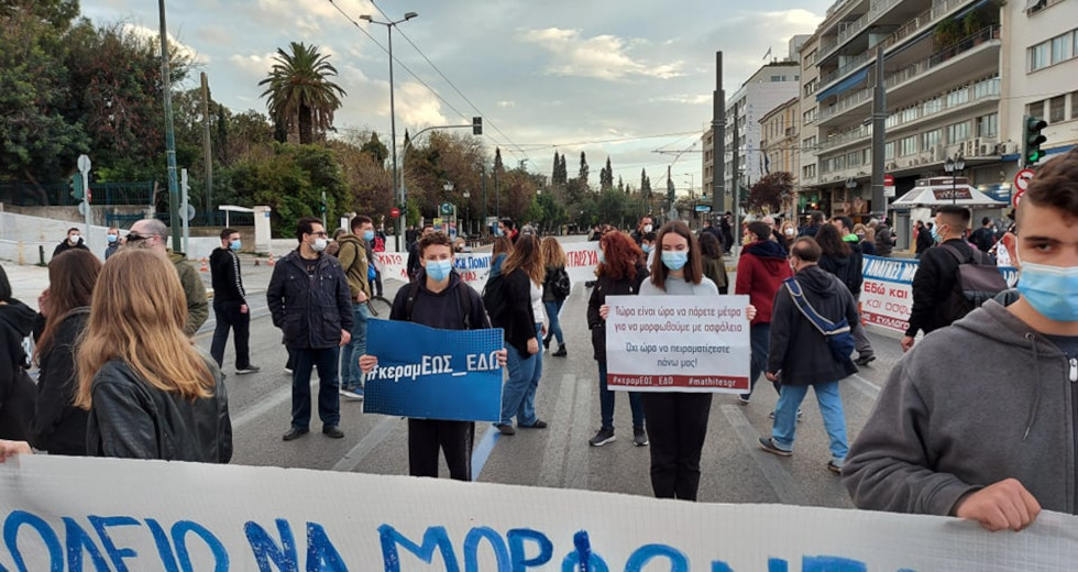 Πλημμύρισαν ξανά την Αθήνα οι φοιτητές κατά του νομοσχεδίου Κεραμέως-Χρυσοχοΐδη