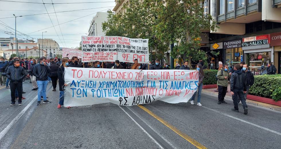 Στους δρόμους οι φοιτητές ενόψει Πολυτεχνείου