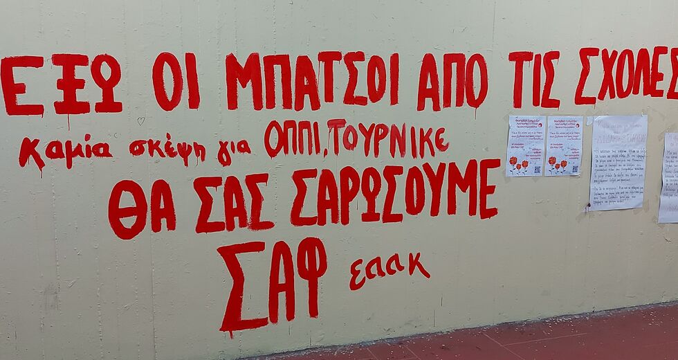 Φοιτητικές εκλογές στη «σκιά» της εθνικής κάλπης