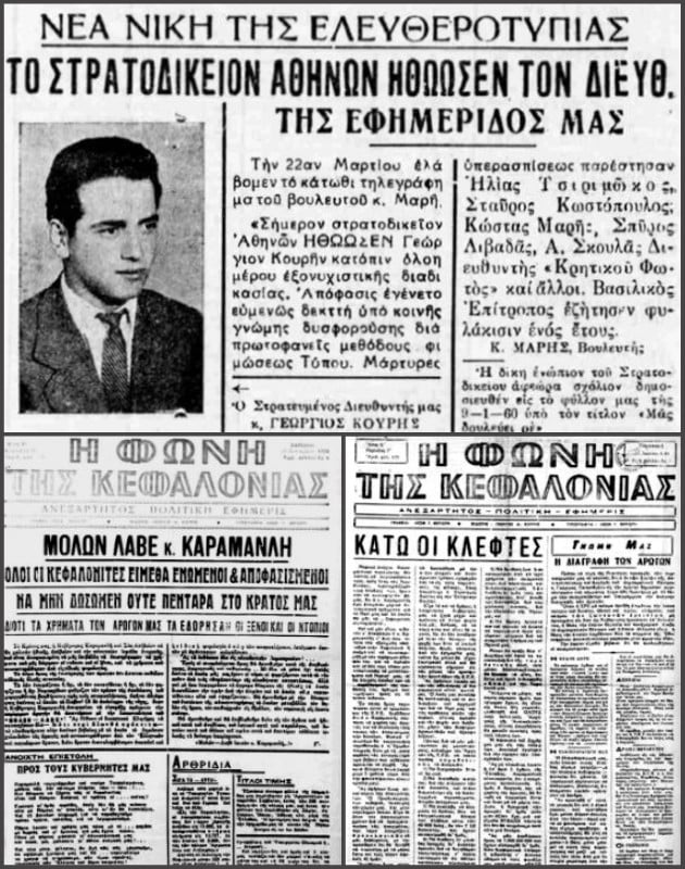 Γιώργος Κουρής: πώς εκδίδεται ο Τύπος στην Ελλάδα