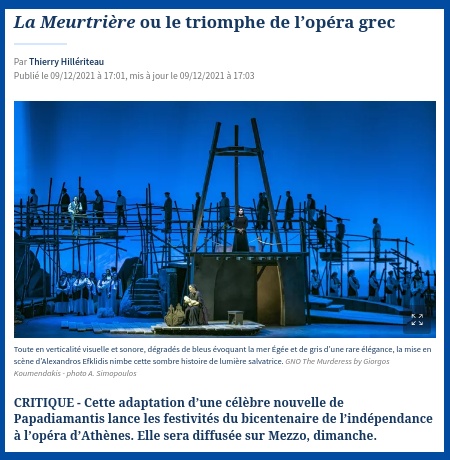 Διεθνής αποθέωση για τη «Φόνισσα» του Γιώργου Κουμεντάκη