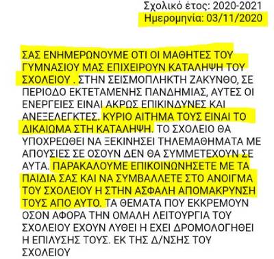 Η σκέψη και μόνο της κατάληψης βλάπτει σοβαρά την υγεία;
