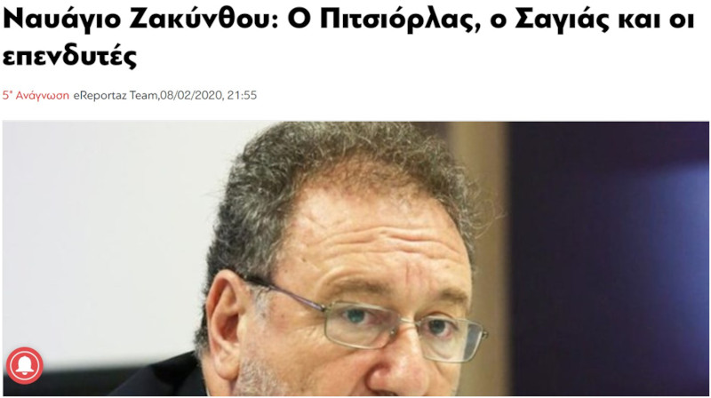 Κάτι για την «ταμπακιέρα», κύριε Πιτσιόρλα;