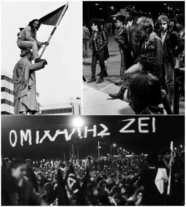 Μέρες του ’80