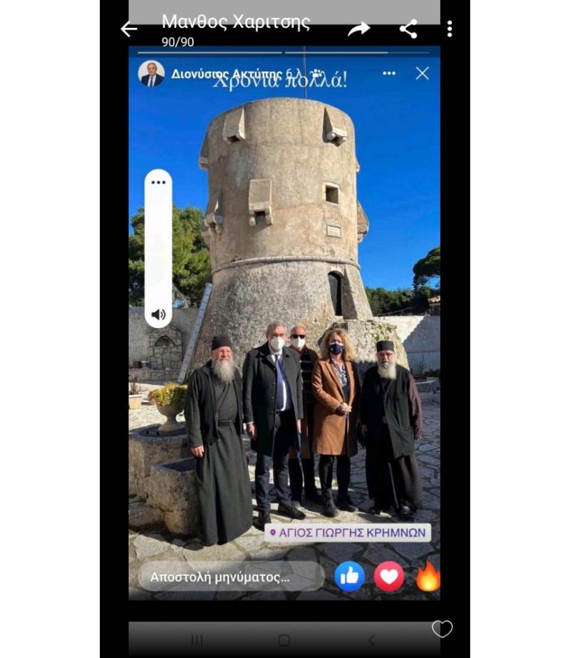 Ο βουλευτής Ζακύνθου της Ν.Δ. και η αβάσταχτη ελαφρότητα… της ευλάβειας