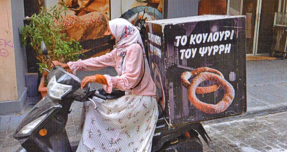 Ο κόσμος μέσα από τα μάτια νέων προσφύγων
