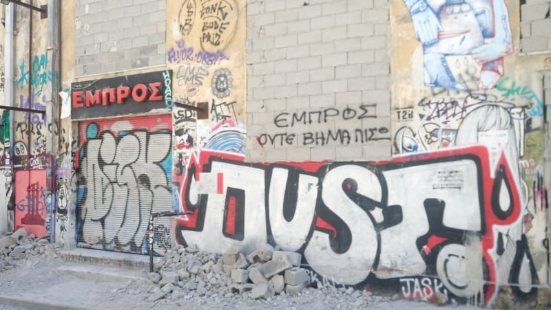Μια μεγάλη γιορτή για την ανακατάληψη του θεάτρου «Εμπρός»