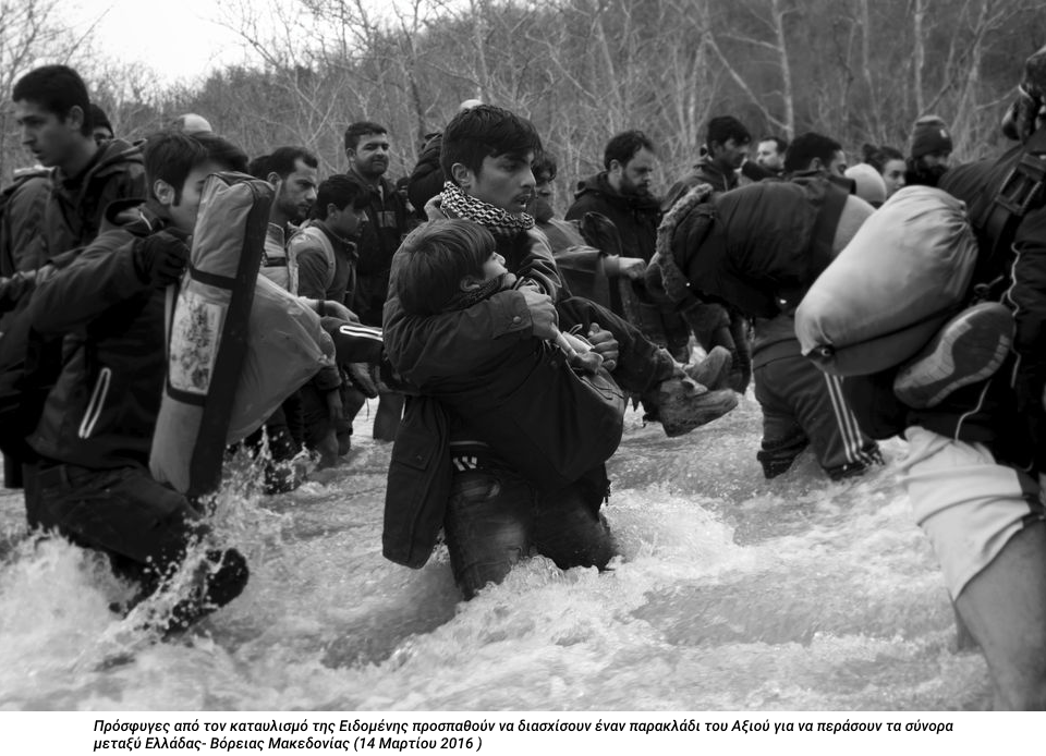 «Η φωτογραφία μπορεί να σε βοηθήσει να μάθεις τον εαυτό σου»