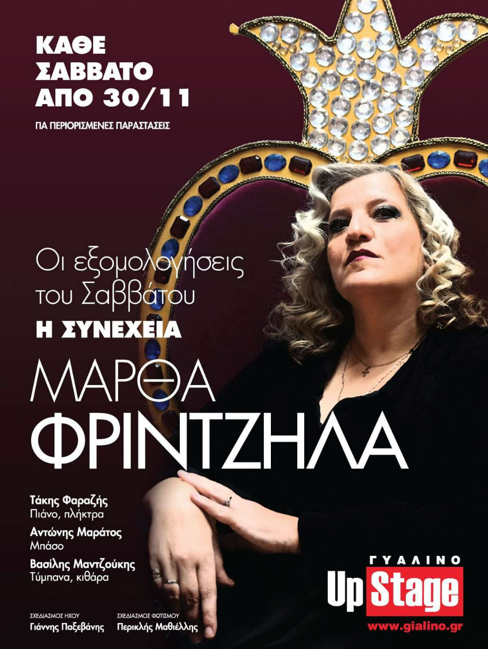 «Ο τρόπος του πολιτισμού μας είναι επιθετικός και άδικος»