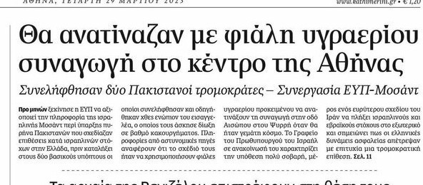 Μας ζήλεψε και το Netflix