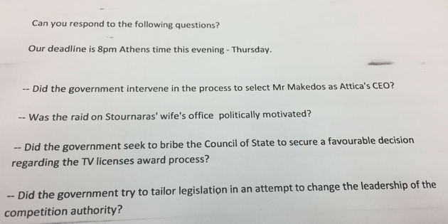 Πάταξον μεν, άκουσον… δεν