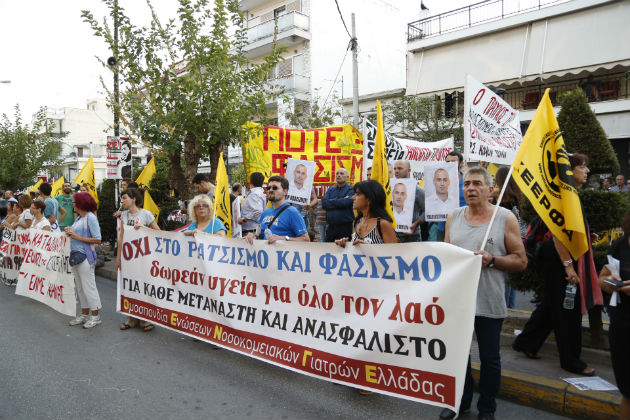 Ολοκληρώθηκε η αντιφασιστική διαδήλωση για τον Παύλο