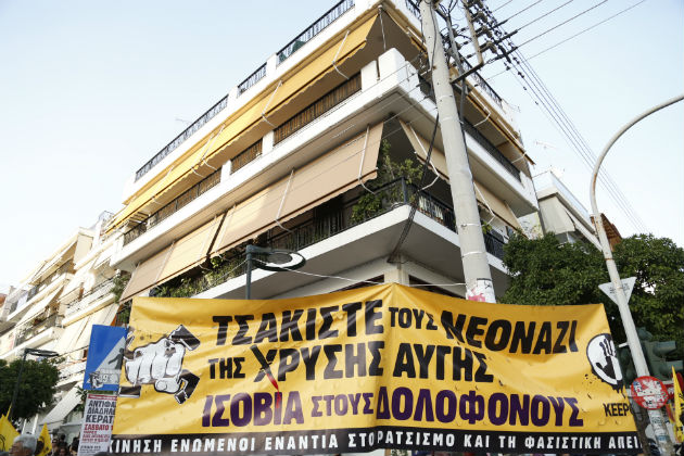 Ολοκληρώθηκε η αντιφασιστική διαδήλωση για τον Παύλο