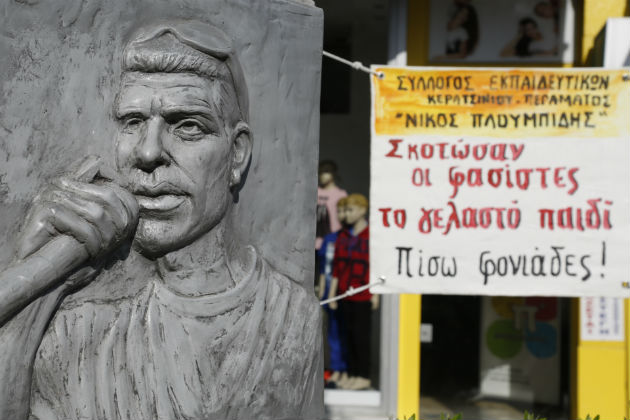 Ολοκληρώθηκε η αντιφασιστική διαδήλωση για τον Παύλο