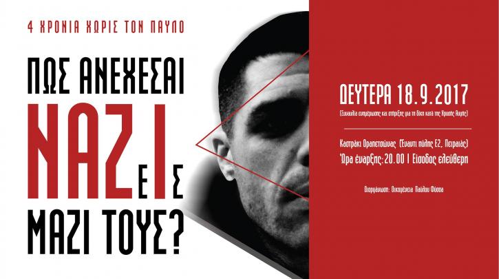 Επανέναρξη της δίκης για την εγκληματική οργάνωση