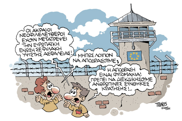 «Προτιμώ να είμαι έντιμα υποκειμενικός»