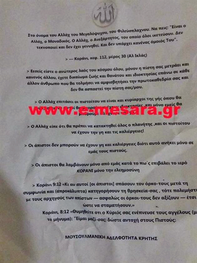Υπόθεση της κοινωνίας το προσφυγικό