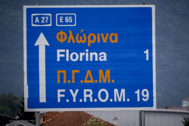 «Σκοπιανή» ανταρσία Τζιτζικώστα