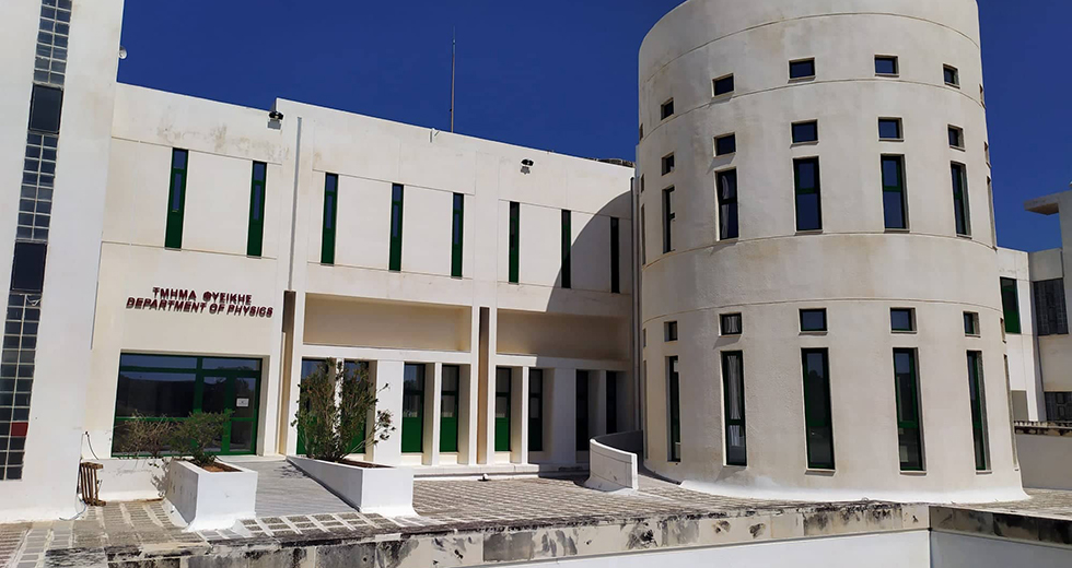 Κρούσμα κορονοϊού στις εξετάσεις του Φυσικού Τμήματος του Πανεπιστημίου Κρήτης