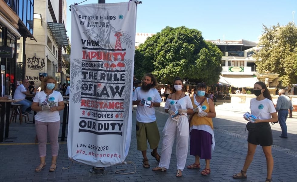 Ηράκλειο: Δράση ενημέρωσης των πολιτών για τον αντιπεριβαλλοντικό νόμο